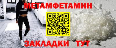 альфа пвп VHQ Волгодонск