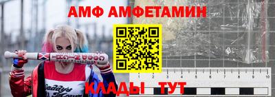 альфа пвп VHQ Волгодонск