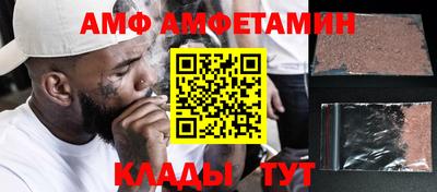 прущая мука Волжск