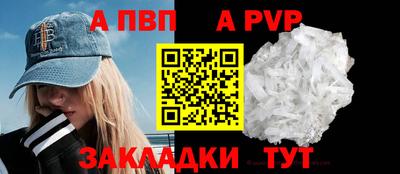 PSILOCYBIN Волжский