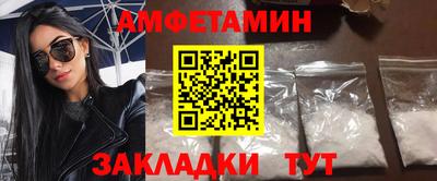 PSILOCYBIN Волжский