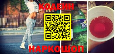PSILOCYBIN Волжский
