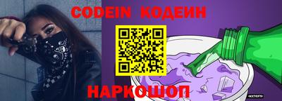 PSILOCYBIN Волжский