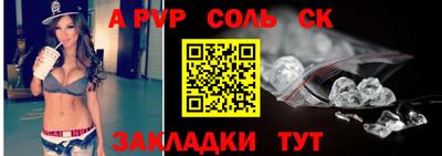 прущая мука Волжск