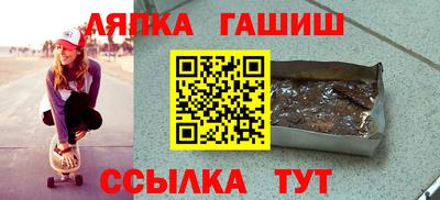 альфа пвп VHQ Волгодонск
