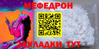прущая мука Волжск