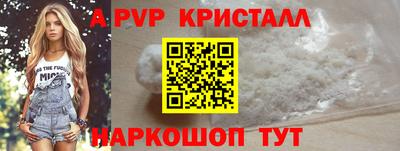 PSILOCYBIN Волжский