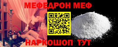 прущая мука Волжск