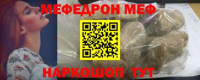 альфа пвп VHQ Волгодонск