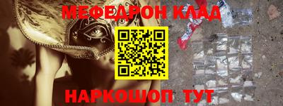 PSILOCYBIN Волжский
