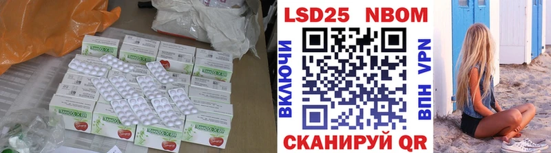 LSD-25 экстази кислота  Подольск 