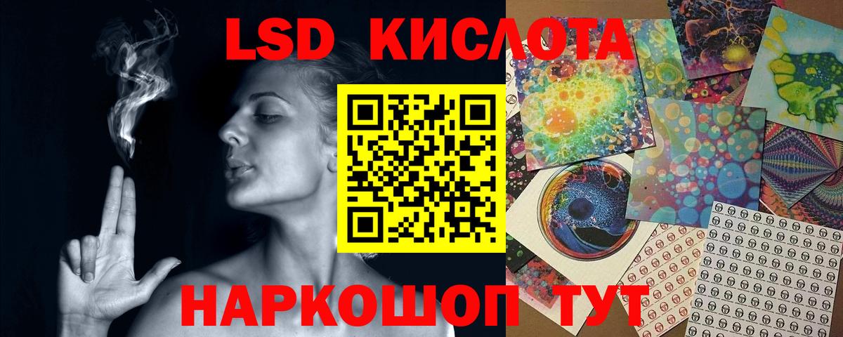 KRAKEN сайт  Вход с VPN  Подольск  Лсд 25 экстази ecstasy  Лсд 25 экстази кислота 