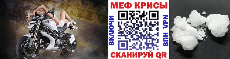 Мефедрон 4 MMC  hydra зеркало  Подольск  наркотики 
