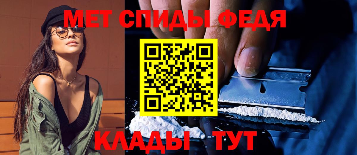 Подольск  Метамфетамин кристалл  Вход с VPN 