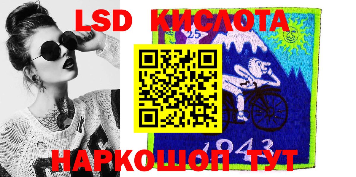 Наркотические марки 1,5мг  Наркотические марки 1,5мг  Подольск  Вход с VPN 