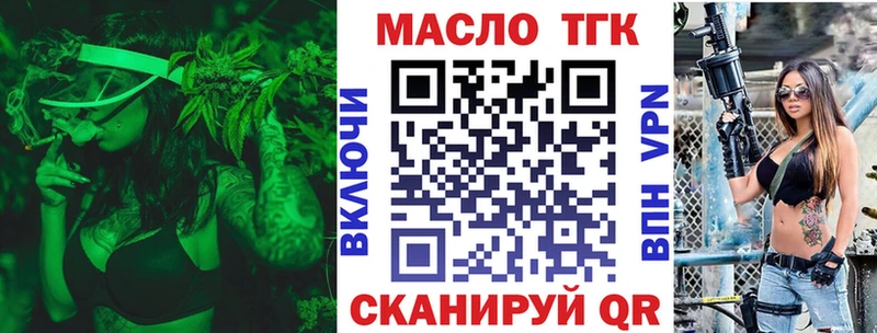 Дистиллят ТГК вейп  что такое   Подольск 