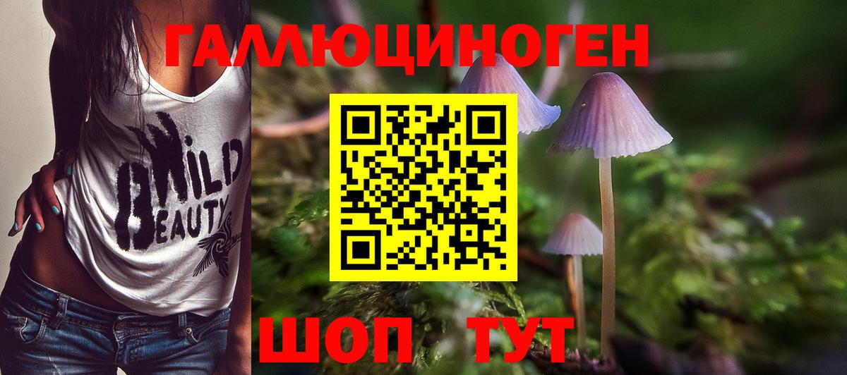 Меф мяу мяу Подольск